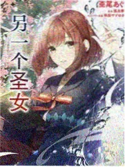 宁荣荣人物形象示意图
